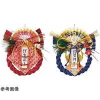 アズワン 正月飾り 彩 しめ縄赤 67-8946-73 1個（直送品）