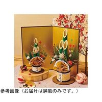 アズワン 正月飾り 金屏風 小 67-8946-86 1個（直送品）