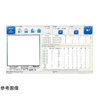 NTTーATクリエイティブ 異物自動計測システム ダスカー50 Duscur50 1式 67-9204-50（直送品）