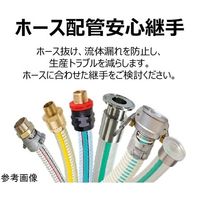 ホース継手(フェルール) ステンレス製 トヨコネクタ TC3ーFST型 適合ホース25ミリ 継手規格1.5S TC3-FST25-1.5S（直送品）