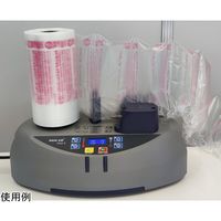 エアー緩衝材製造機PACK AIR EASIー2専用フィルム 330m ピンク MINI FILM HDBM3013 200-110 1巻（直送品）