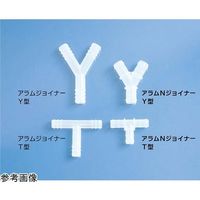 アラム Nジョイナー 8~10mm E型 10個入 NJE0810 1袋(10個) 67-9299-05（直送品）