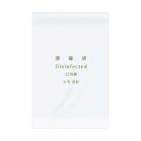 オルディ スリッパ袋シール付 100枚×30冊入 DS-100 1ケース(3000枚) 67-9352-62（直送品）