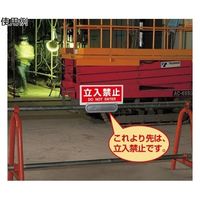 アズワン 赤外線センサ音声案内機用オプション品 単管取付専用クランプ 2個入 68-0320-21 1セット(2個)（直送品）