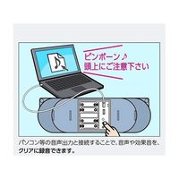 アズワン 赤外線センサ音声案内機用オプション品 録音用ラインコード 68-0320-25 1本（直送品）