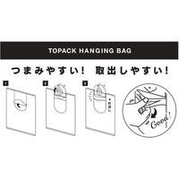 オザックス 片手で簡単取り出しポリ袋10号 1ケース(200枚×50袋) 465124 1ケース(10000枚) 68-0506-36（直送品）