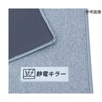 アズワン 除電マット ネイビー 5枚入 68-0510-35 1箱(5枚)（直送品）