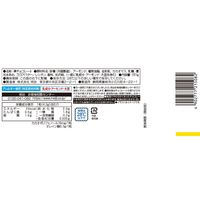 アーモンドチョコレートビッグパック 1袋 明治 チョコレート 大袋 個包装 小分け