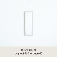 永井興産 deco ウォールミラー 幅200×奥行23×高さ600mm ホワイト NK-221WH-4 1セット(4枚入)（直送品）