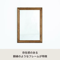 永井興産 L型フレームウォールミラー 幅730×奥行40×高さ1030mm アンティークブラウン NK-19ABR 1枚（直送品）