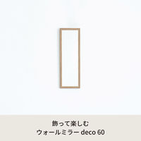 永井興産 deco ウォールミラー 幅200×奥行23×高さ600mm ナチュラル NK-221NA 1枚（直送品）