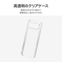 Google Pixel 9 Pro XL ソフトケース 「UTILO Soft」 クリア TPU ストラップホール付（直送品）