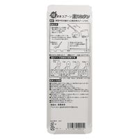 楽農楽舎 楽たねクン 2058331 1パック（直送品）