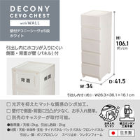 JEJアステージ　壁付デコニーシーヴォ5段　ホワイト　　1台