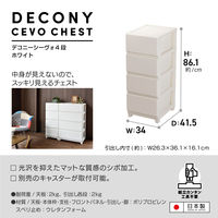 JEJアステージ　デコニーシーヴォ4段　ホワイト　　1台