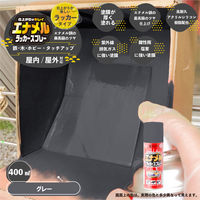 カンペハピオ エナメルラッカスプレー グレー 400ML 687644162400 1本（直送品）