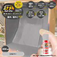 カンペハピオ エナメルラッカスプレー シルバー 400ML 687645092400 1本（直送品）