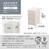 JEJアステージ　壁付デコニーシーヴォ3段　ホワイト　　1台