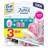 ファブリーズ 消臭芳香剤 玄関用 スイート・ピオニー&ミュゲ 1セット（1パック（本体ケース+詰替2個）×3） P＆G
