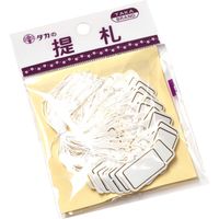 ササガワ パック入提札 カバン型 ゴールド 19-983 1袋(50枚入)