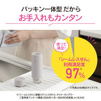 象印マホービン ステンレスマグ 0.25L ミントグリーン SM-MS25-GM 1本