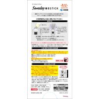 サワデー香るスティック パルファム ホワイトムスク 玄関 部屋用 芳香剤 本体 70ml 1個 小林製薬