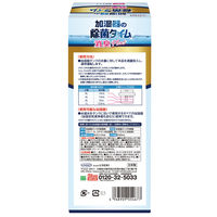 加湿器の除菌タイム液体タイプ消臭Plus 500ml 1個 UYEKI