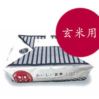 トレンドサイン 宅配用マチ付き袋玄米袋 25kg~30kg用 ダンボール代替外袋 SKPB-bro 1セット(100枚)（直送品）