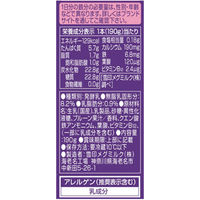 [冷蔵]雪印メグミルク プルーンFe 1日分の鉄分のむヨーグルト 190g×5個 4908011621633 1セット(5個)（直送品）