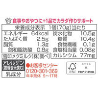 雪印メグミルク [冷蔵]雪印メグミルク 牧場の朝ヨーグルト いちご 70g×3×6個 4908011601314 1セット(6個)（直送品）