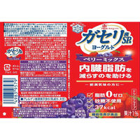 雪印メグミルク [冷蔵]雪印 恵 ガセリ菌SP株ヨーグルトドリンクベリーミックス 100g×12 49839579 1セット(12個)（直送品）