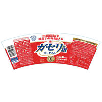 [冷蔵]雪印メグミルク 恵 megumi ガセリ菌SP株ヨーグルト 100g×5 49839500 1セット(5個)（直送品）