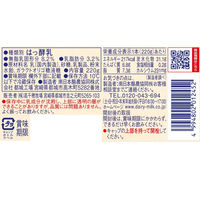 南日本酪農協同 [冷蔵] 高千穂牧場のむヨーグルト 220g×20本 4994802012452 1セット(20本)（直送品）