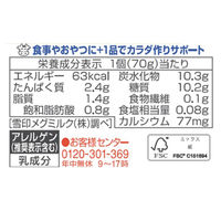 雪印メグミルク [冷蔵]雪印メグミルク 牧場の朝ヨーグルト 生乳仕立て 70g×3×3個 4908011601307 1セット(3個)（直送品）