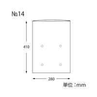 シモジマ スワン ボードンパック #20 No.14 穴あり プラマーク入り 100枚入 006763114 1パック(100枚)（直送品）