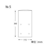 シモジマ スワン ボードンパック #20 No.5 穴あり プラマーク入り 100枚入 006763105 1パック(100枚)（直送品）