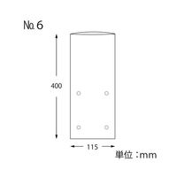 シモジマ スワン ボードンパック #20 No.6 穴あり プラマーク入り 100枚入 006763106 1パック(100枚)（直送品）