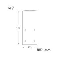 シモジマ スワン ボードンパック #20 No.7 穴あり プラマーク入り 100枚入 006763107 1パック(100枚)（直送品）