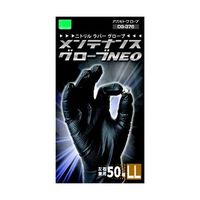 オカモト メンテナンスグローブNEO LL 1箱(50枚入) OG376LL 1箱(50枚) 65-2604-41（直送品）
