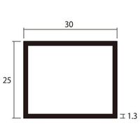 ハイロジック アルミ角パイプ 2m 1.3×25×30mm シルバー 2本組 62-4881-21 1組(2本)（直送品）
