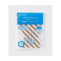 岡本 弾性トゥキャップ F638-969K-23-25 1枚 64-9079-16（直送品）