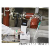 キッコーマンバイオケミファ ルシパック A3 液体中微生物検出キット 20測定分 60376 1箱(20測定分) 2-8524-15（直送品）