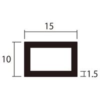 ハイロジック アルミ角パイプ 1m 1.5×10×15mm ブロンズ 4本組 62-4877-54 1組(4本)（直送品）