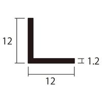 ハイロジック アルミアングル 2m 1.2×12×12mm ブラック 2本組 62-4879-83 1組(2本)（直送品）