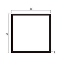 ハイロジック アルミ角パイプ 2m 2.0×50×50mm ブロンズ 2本組 62-4880-96 1組(2本)（直送品）