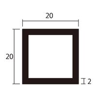 ハイロジック アルミ角パイプ 2m 2.0×20×20mm ブラック 2本組 62-4880-97 1組(2本)（直送品）