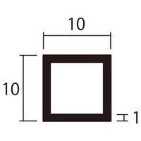 ハイロジック アルミ角パイプ 1m 1.0×10×10mm ステンカラー 4本組 62-4877-20 1組(4本)（直送品）