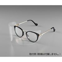 ホギメディカル フレームレスアイシールド(眼鏡装着用)1箱(50枚入) FLES-1 1箱(50枚) 7-9211-01（直送品）
