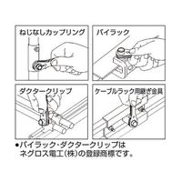 水戸工機 ラックレンチ 8×10・12×13 TRW-2AR 1丁 61-2323-39（直送品）