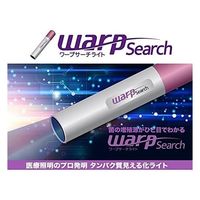 アズワン タンパク質可視化ライト WARP Search 65-2794-54 1個（直送品）